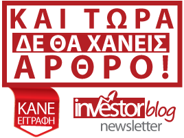 Investorblog Newsletter